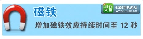 疯狂攀岩家磁铁