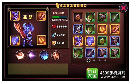 恶魔城暗影之剑游戏