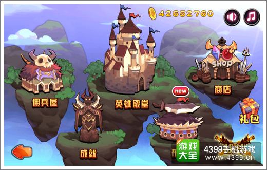 恶魔城暗影之剑佣兵
