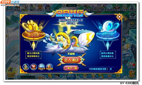 奥拉星天极鲸解析