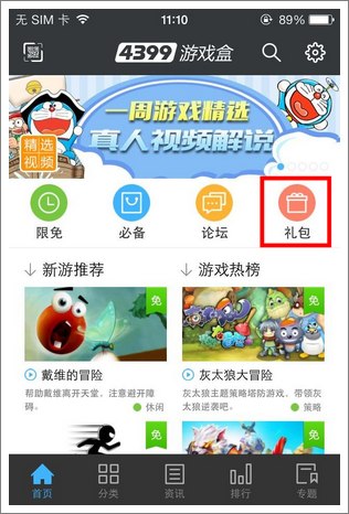 我大哥叫刘备