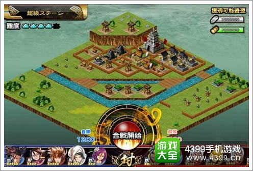 战国系列手游《战国X》