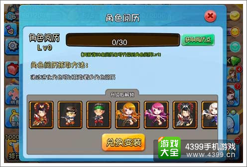 爱情公寓蜘蛛侠礼包