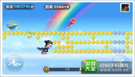 天天酷跑神气牛牛