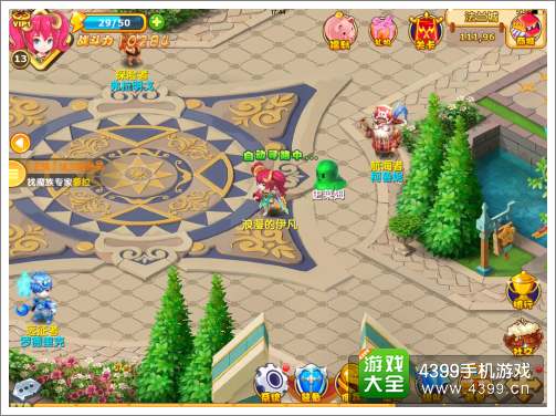 魔力宝贝宠物系统