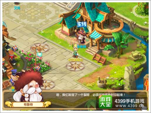 魔力宝贝经典职业和招牌技能