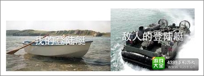 海岛奇兵攻略