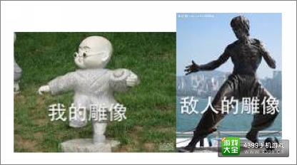 海岛奇兵攻略