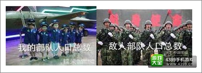 海岛奇兵攻略