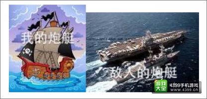 海岛奇兵攻略