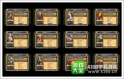 城堡争霸兵种相克