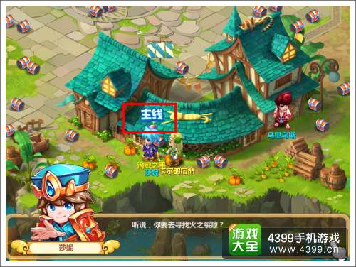 魔力宝贝副本系统