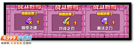 赛尔号决战妖石山,奥罗纳尔的末日