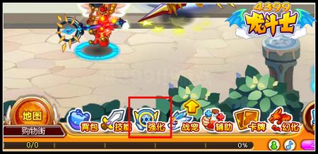龙斗士强化熔炼炉在哪里 怎么进入
