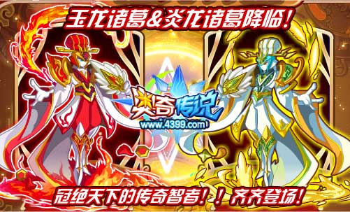 奥奇传说5月23日更新