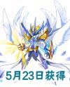 奥奇传说天极星神月