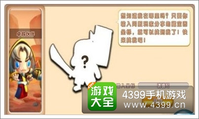 超级mt卓越伙伴