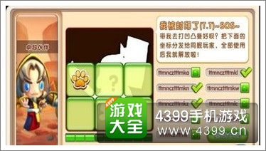 超级mt开启卓越伙伴