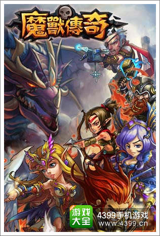 魔兽传奇三测