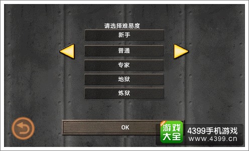 生化危机4评测