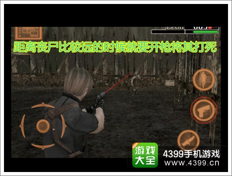 生化危机4游戏攻略