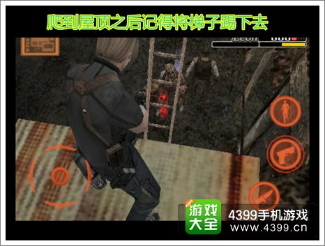生活危机4游戏技巧