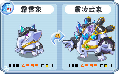 卡布西游霸凌武象在哪 怎么得