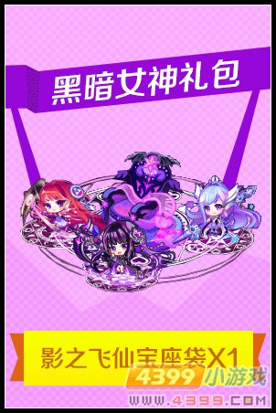 奥雅之光端午节微信活动开启