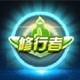 天天炫斗称号怎么得 称号大全获取方法