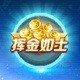 天天炫斗称号怎么得 称号大全获取方法