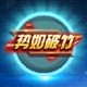 天天炫斗称号怎么得 称号大全获取方法