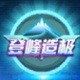 天天炫斗称号怎么得 称号大全获取方法