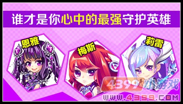 奥雅之光端午节微信活动开启