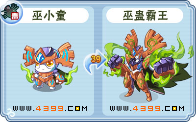 卡布西游巫蛊霸王刷什么 练级