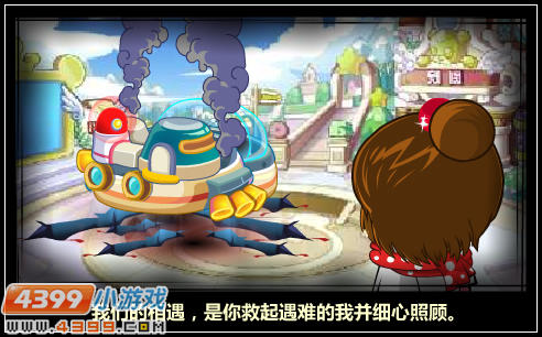 奥比岛5月23日攻略