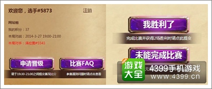 炉石传说
