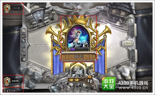 炉石传说