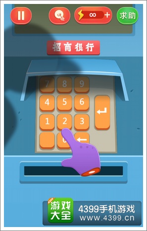 疯狂来找钱22关答案