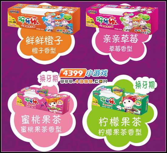 大闹天庭篇天将救马大转盘