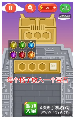 疯狂来找钱30关攻略