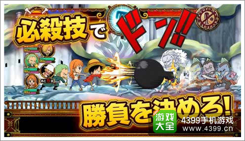 海贼王大问答正式发布