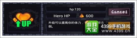 女神保卫战道具