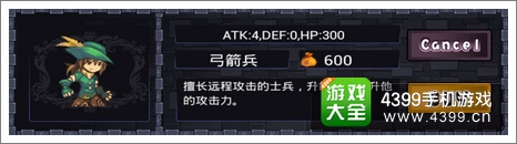 女神保卫战道具