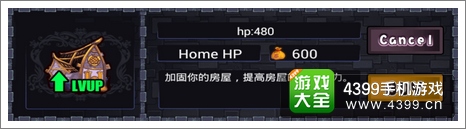 女神保卫战道具