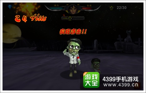 剑圣疯狂连击
