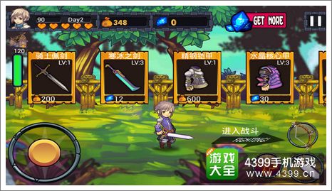 女神保卫战商店道具