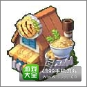 麦片巧克力工坊建造时间 所需等级详细数据