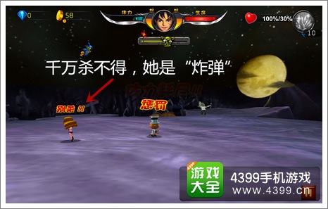 剑圣快速过关技巧