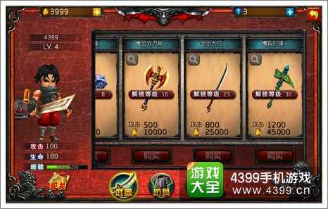剑圣怎么快速过关