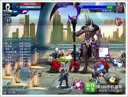 天天炫斗英雄集结共绞魔王 登陆送时装